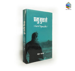 BOOKS IN HINDI