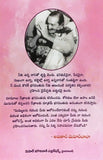 Meher Prabhu  Charitam -Vol 11 (Telugu) ; మెహెర్ ప్రభుచరితము Vol 11 By  భావూ కల్చురి (PB)