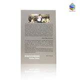 DISCOURSES  By Meher Baba PB (New Reprint) 2017 - Meher Book House